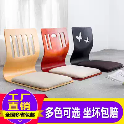 Tatami chair Bed chair Dormitory lazy chair Legless chair Stool Japanese and Korean backrest chair Cushion Bay window and room chair