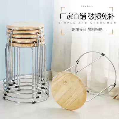 Stool home steel stool economical round stool table stool table stool fashion iron stool plastic stool solid wood stool stainless steel stool