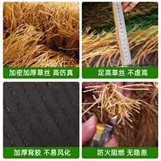 Моделирование соломенной крышей 仿真茅草屋顶塑料毛草屋檐人造假稻草屋顶景区农家乐凉亭别墅装饰