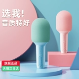 Беспроводной микрофон, мобильный телефон, bluetooth