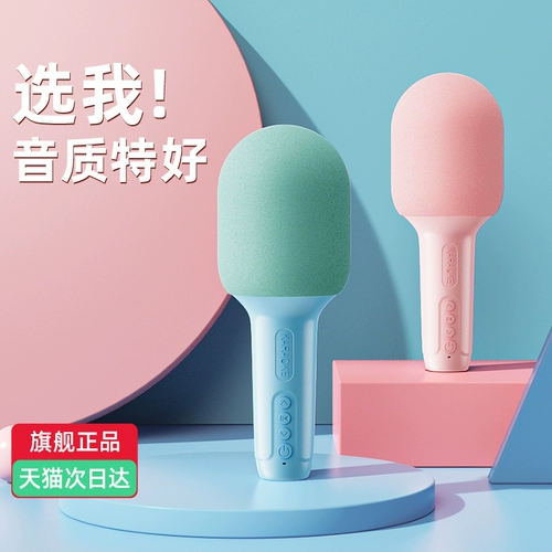 Беспроводной микрофон, мобильный телефон, bluetooth