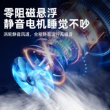 Настольное охлаждение, небольшой вентилятор для кондиционирования воздуха, USB-мини-вентилятор, портативный бесшумный стол, небольшое общежитие, домашнее водяное охлаждение, кондиционер, настольный кондиционер, распылитель для кровати, увлажнение для студентов, летнее охлаждение