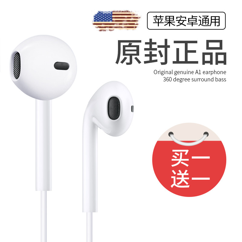 Original wired headphones vivos7e vivos7e s6 s6 x21 x21 x20 x7 x27 x27 y30 x30 x30 high sound quality type-c earplugs