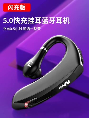 Беспроводная Bluetooth-гарнитура, внутриушная костная проводимость, один наушник без вкладыша, быстрая зарядка 5.0, предназначена для бега, занятий спортом и вождения.