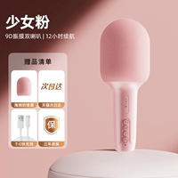 [Fan Girl] Одно -клика взаимосвязанность ★ DSP -шумоподавление красоты ★ 12H Ultra -Long Authoration Life