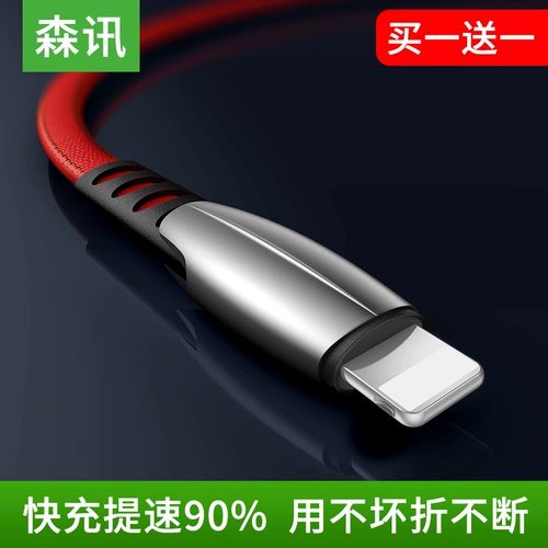 Apple, совместимый зарядный кабель, длинный мобильный телефон, универсальный iphone11 pro, 6S, 7plus, 2м