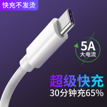 Sen News for oppor17 data cable flash charge oppo r17 charging cable extended type-c original find x 5a super fast charging line mobile phone findx charging