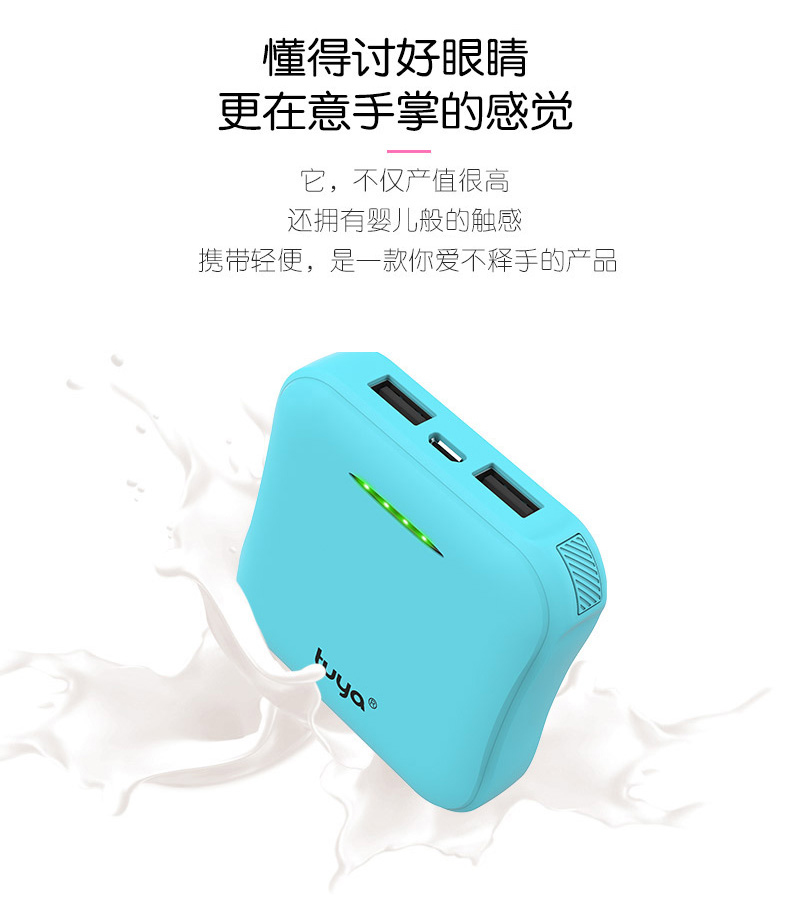 Tuya thương hiệu nhỏ và thuận tiện dễ thương sạc kho báu 10000 mAh di động siêu mỏng mini punch điện thoại di động phổ phim hoạt hình sáng tạo công suất lớn điện thoại di động từ kho báu điện món quà xác thực tùy chỉnh