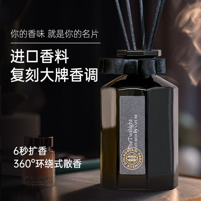 Aromatherapy indoor home long-end high-end fragrance bedroom perfume woody sandalwood Essential oil ໂຮງແຮມຫ້ອງນ້ໍາລະເຫີຍຂອງແຫຼວ