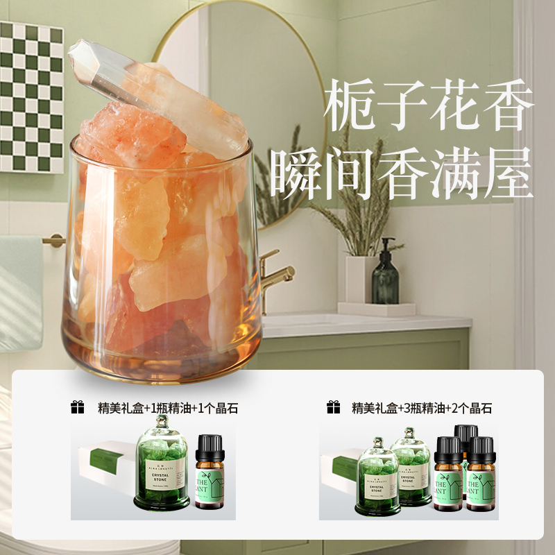 Gardenia Fragrance Diffuser Crystal for Girls' Home Use, Solid Special Fragrance for Toilet and Bathroom, Air Freshener