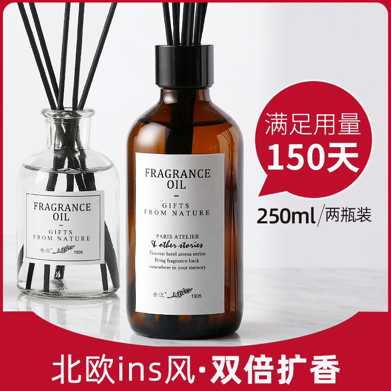 Aromatherapy bedroom boys men's fragrance freesia home indoor long-lasting office senior rattan fragrance light