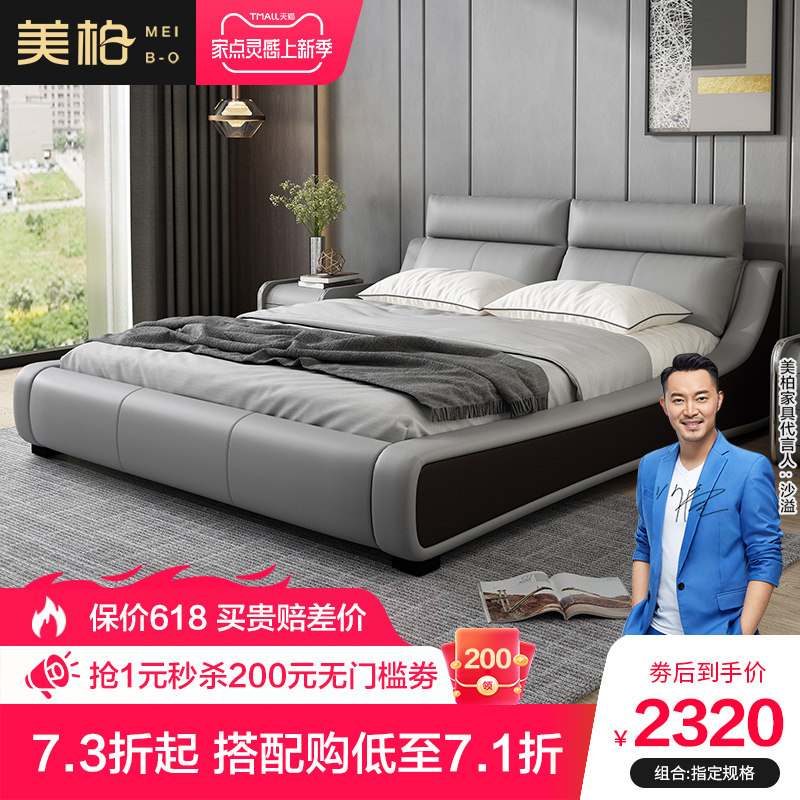 Meber Genuine Leather Bed High Box Bed Twin Beds 1 8 m Large Bed Wedding Bed Fashion Soft Bed Master Bedroom Innate Bed