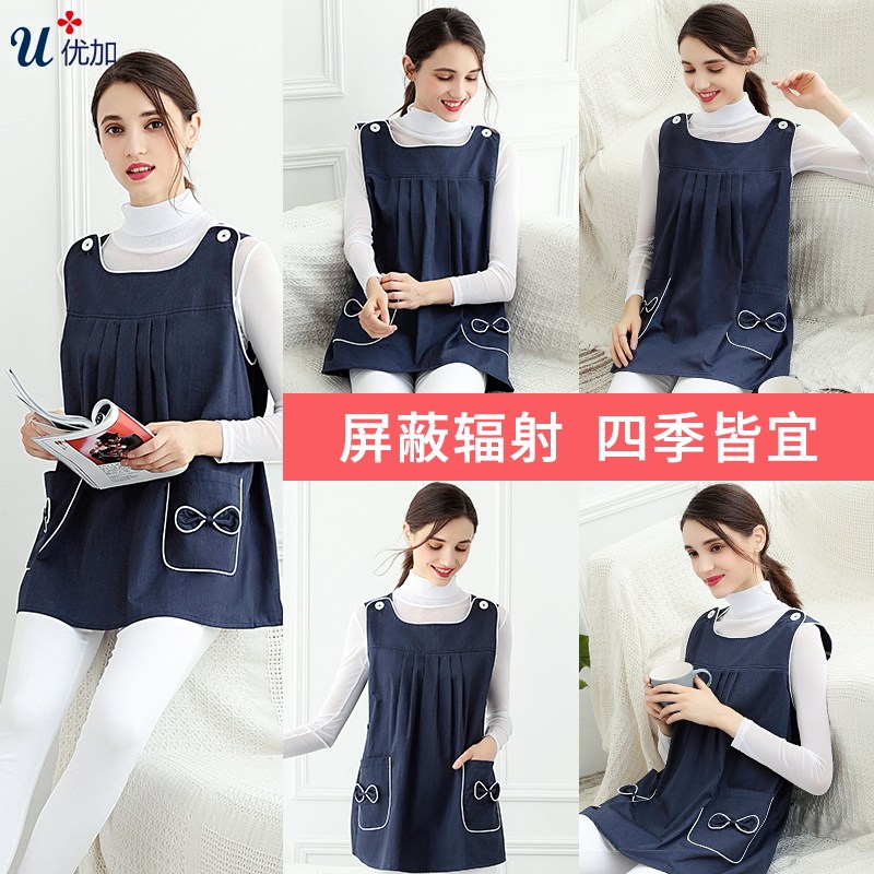 Pregnant women with silver fiber against radiation resistance belly peddle in radiation clothes wearing radiation clothes in spring and summer
