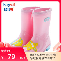 hugmii Children rain shoes Girls boys lightweight non-slip princess cute kindergarten students rubber shoes baby rain boots