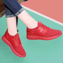Red sneakers womens shoes all-match spring natal red shoes flat shoes middle-aged womens shoes mother shoes little red shoes