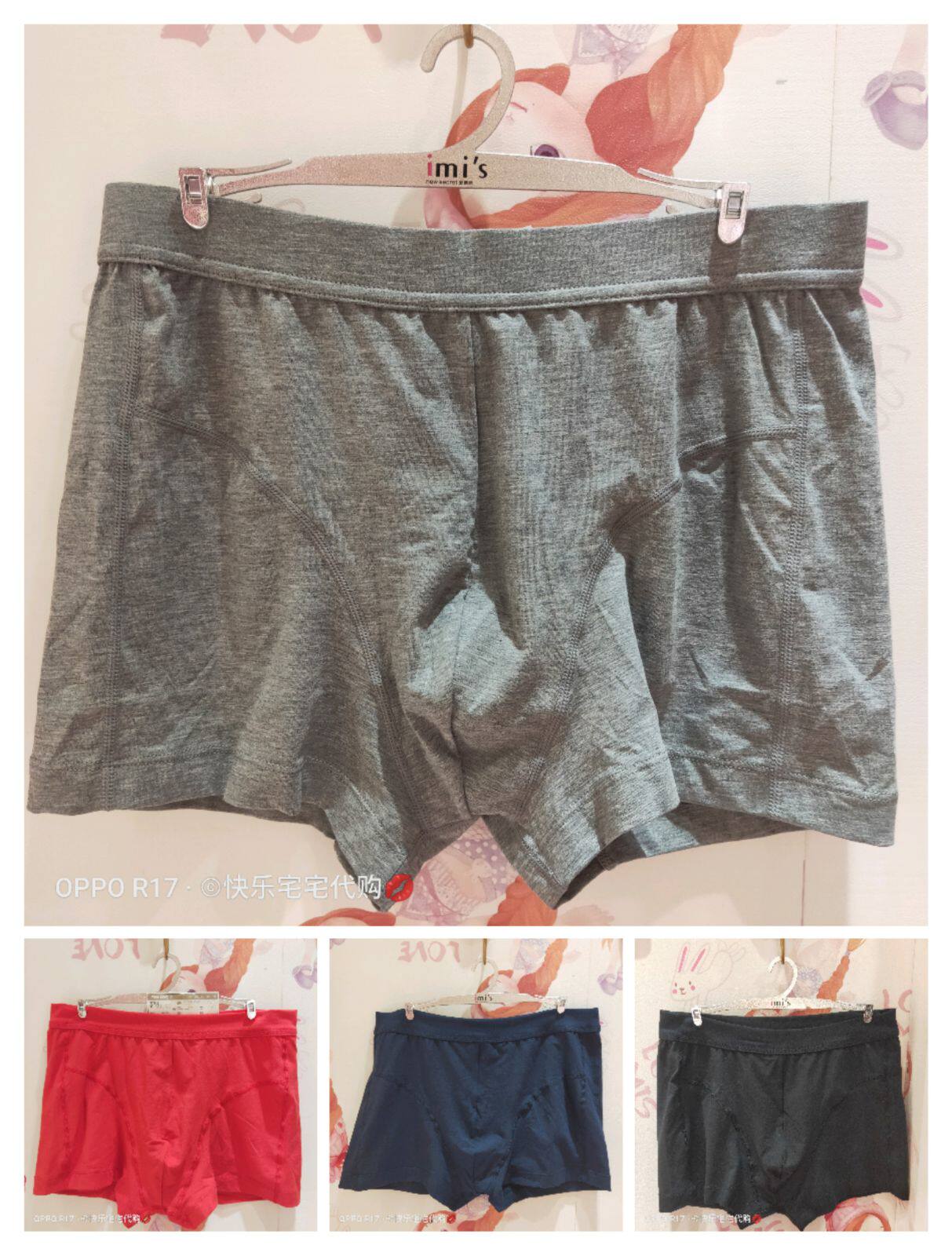 Love Beautiful 20SS Exploits Lovers Pants Cotton Moo Men's Four Corner Pants IM23AVJ1 Female 22AVJ1