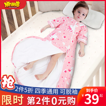 Baby Sleeping Bag Spring and Autumn Winter Cotton Thin Baby Four Seasons General Childrens Sleeping Bag Anti-Kick artifact