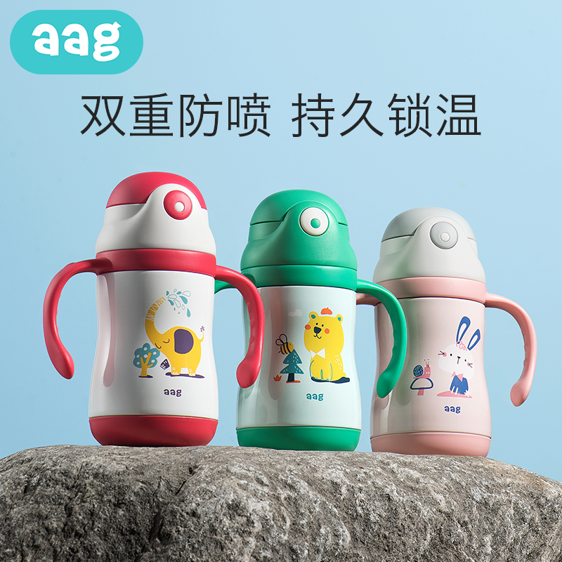 aag children's thermos cup Baby learning drink cup with straw baby drinking cup out of the dual-purpose kindergarten kettle