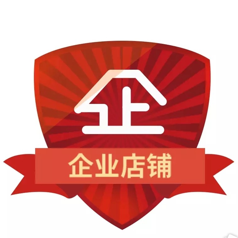 不须归德国黑科技百货特价店