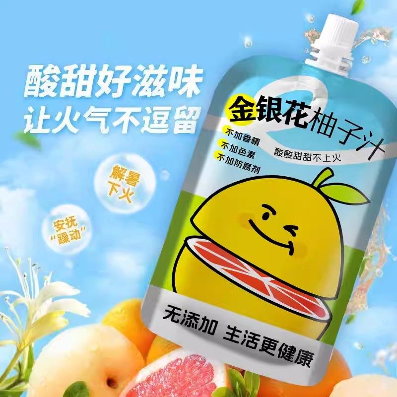 Honeysuckle Grapefruit Juice, Grapefruit Tea, Kidsren's and Adults' Heat-Clearing Juice, Bagged Plant-Based Beverage, Official Flagship Store