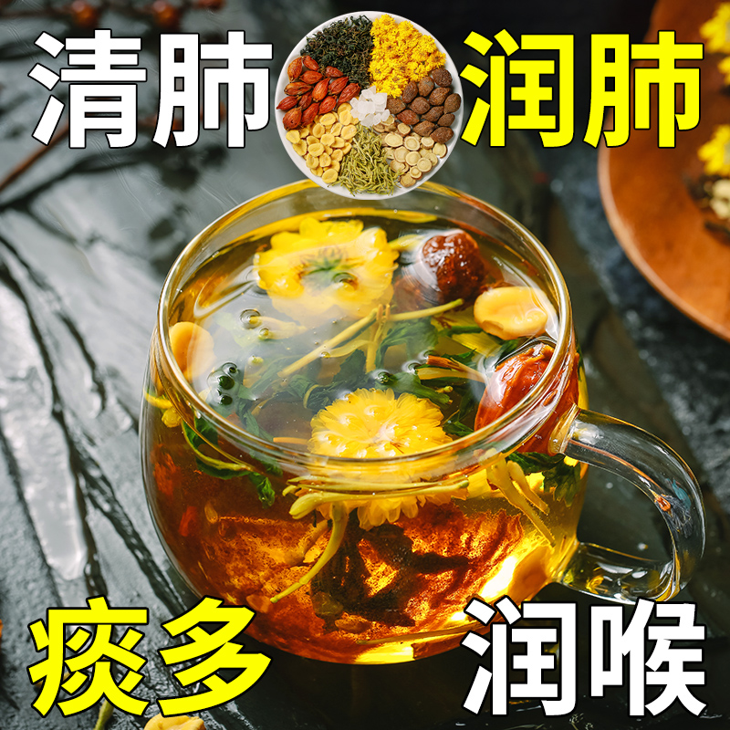 Fat Sea Chamomile Flower Tea Grosvenori Clear Lung Tea Smoker Detoxifying Chronic Inflammatory Pharynx Moisturizing Lung Nourishing Lung Nourishing Tea