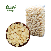 (Panlong Valley _ Macadamia nuts 500g) Cream original raw and cooked baking raw materials Half whole pieces