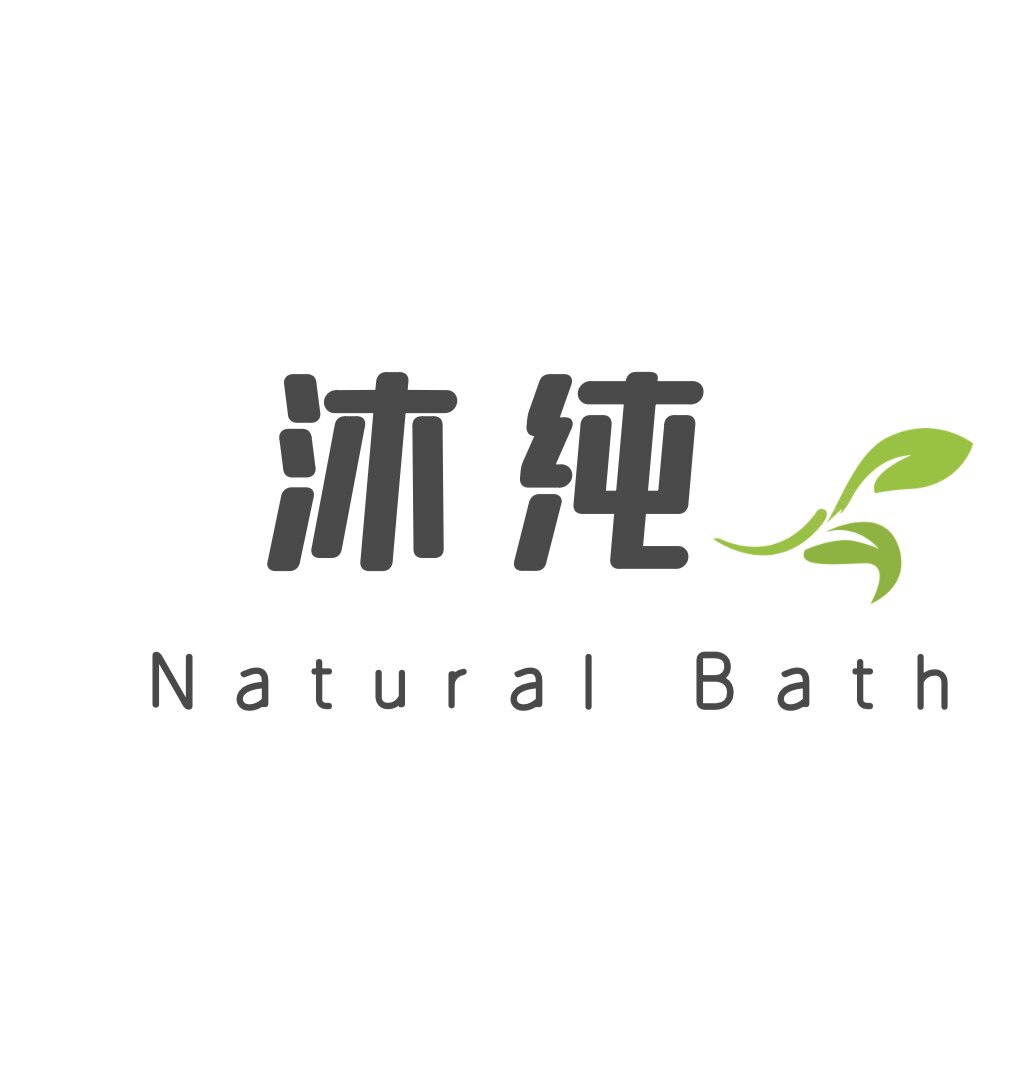 沐纯工坊