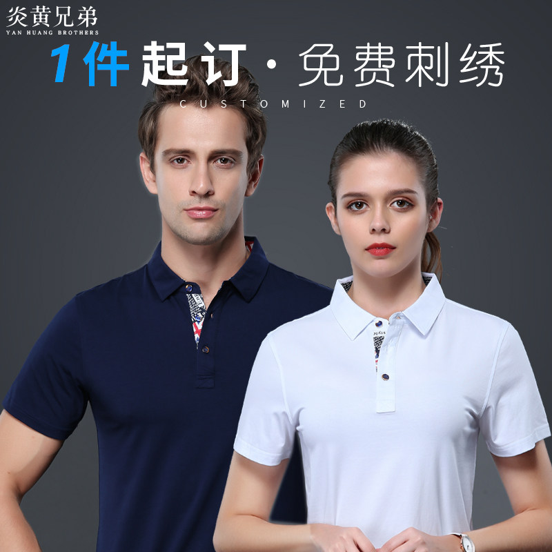 Worksuit for men's summer dress custom logo company short sleeve coat embroidery waiter clothes