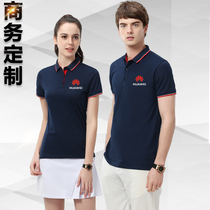 polo shirt custom work clothes t-shirt custom short-sleeved lapel corporate work clothes custom-made advertising cultural shirt printing logo