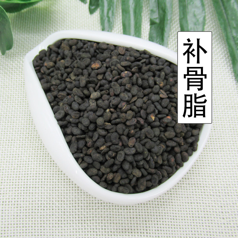 500g bone fat Chinese medicine fat fat fat fat fat fat - shattered paper black salt beard bulk - fixing new goods