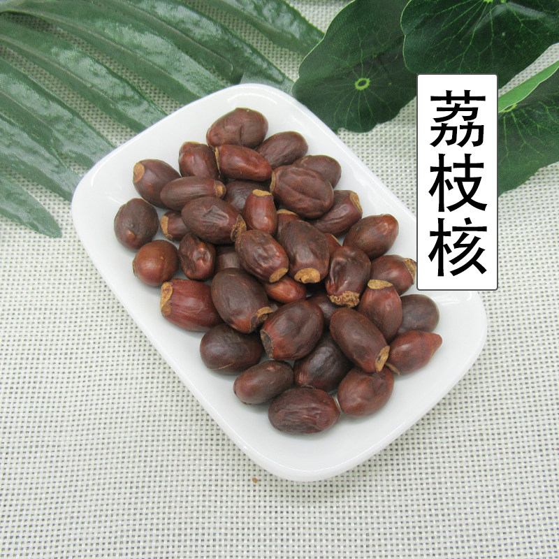 Lychee nuclear Chinese herbal medicine hitchhiking orange walnut nuclear longan Eye nuclear white plum blossom