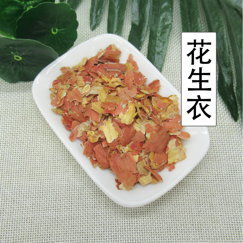 500g peanut red skin red skin low platelet Chinese herbal medicine liter tonic red rice five red soup raw material powder