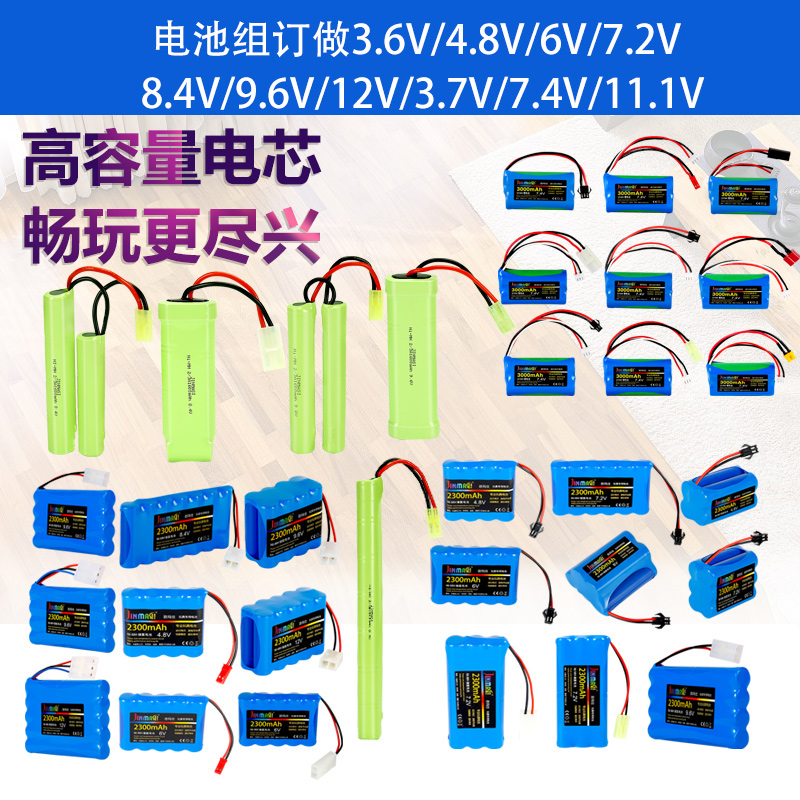 Battery pack customized rechargeable battery pack 9 6V12V14 4V lithium battery hand electric drill sweeper battery customization