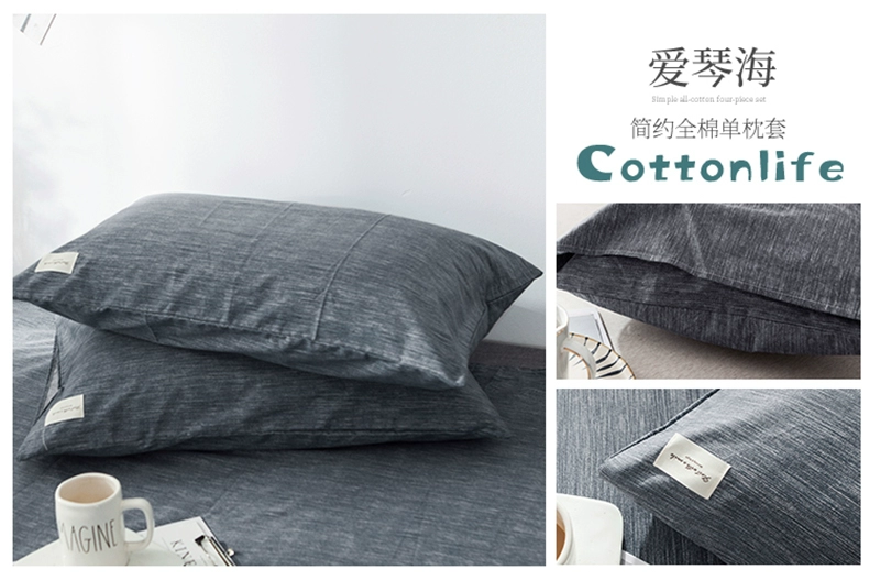 Vỏ gối bằng vải cotton dệt kim đơn giản ở Nam Cực Bộ đồ giường bằng vải bông Vỏ gối [một cặp] - Gối trường hợp