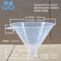 Funnel 150mm Plastic Large Diameter Funnel Powder Funnel Plus Powder Funnel Powder Funnel Imported PP Material