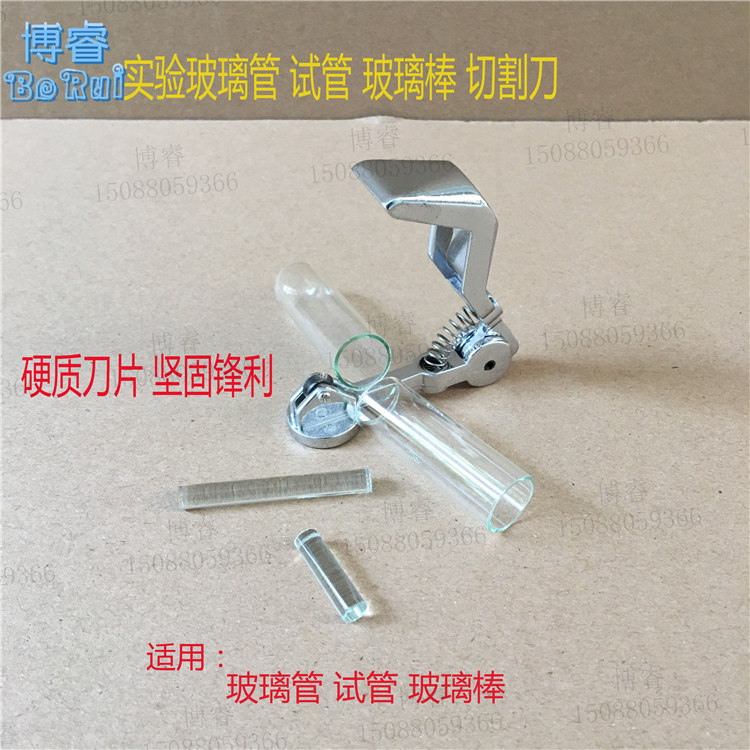 Glass tube cutting knife glass rod glass test tube manual cutter send protective gloves