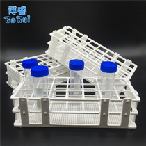 Detachable combination test tube rack plastic test tube frame 21 24 40 60 90 holes