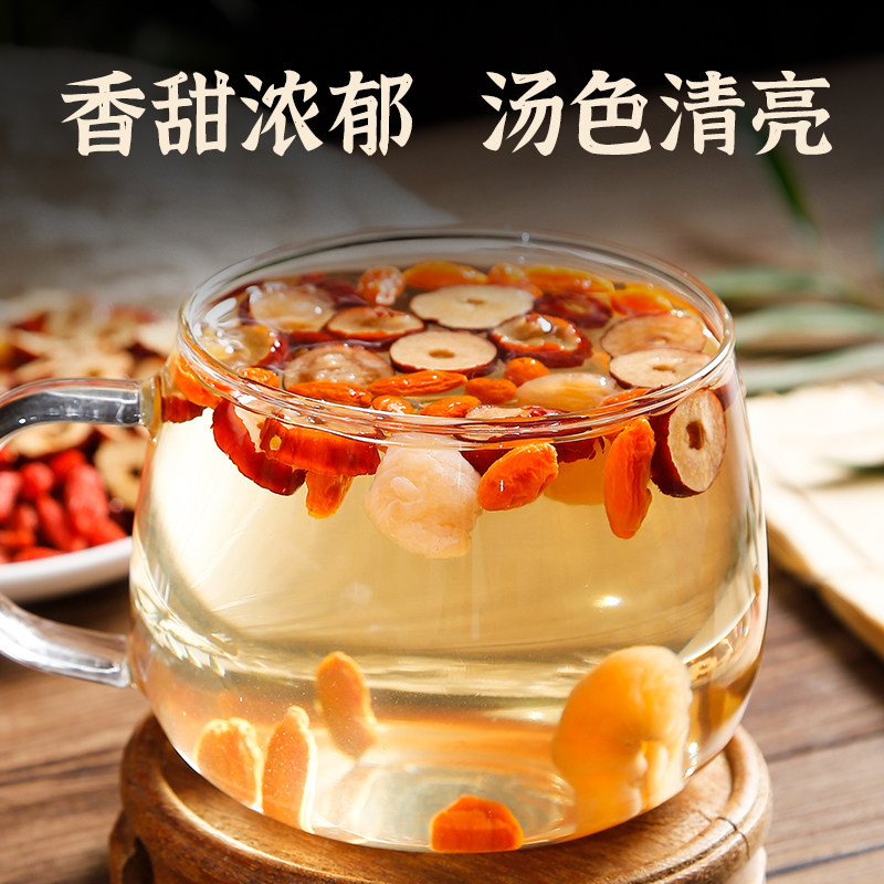 Red Dates, Longan, and Goji Berry Tea Combination, Qi and Blood Nourishing Mulberry, Goji Berry, and Rose Flower Tea Bags for Brewing, a Nourishing Tea for the Three Treasures