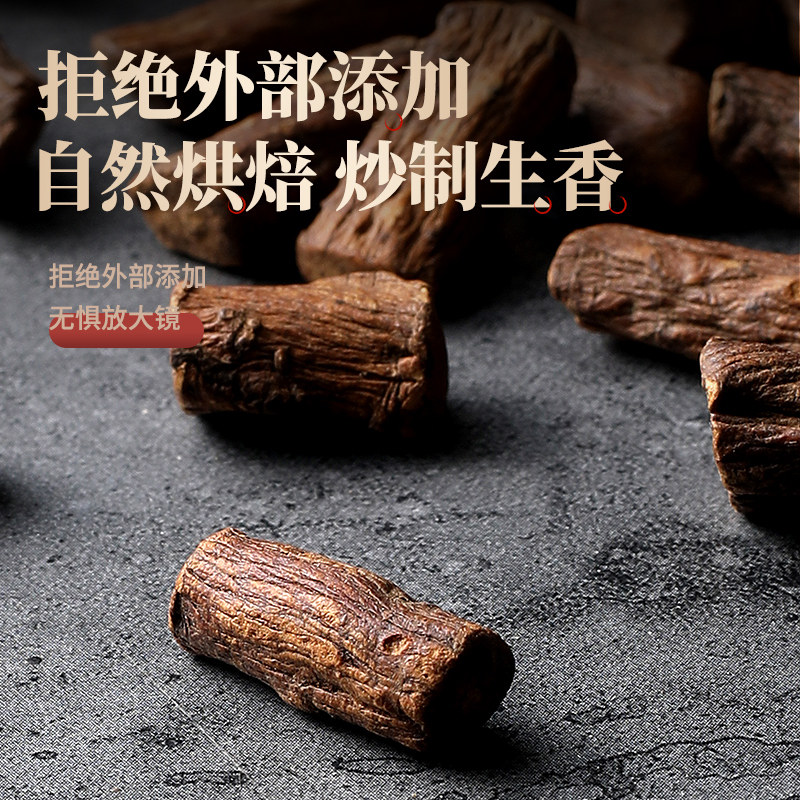 Dandelion Root Tea 500g Genuine Product from the Official Flagship Store, Roasted Dandelion Root Dry Tea, Not Special Grade Medicinal Herb, Not Wild