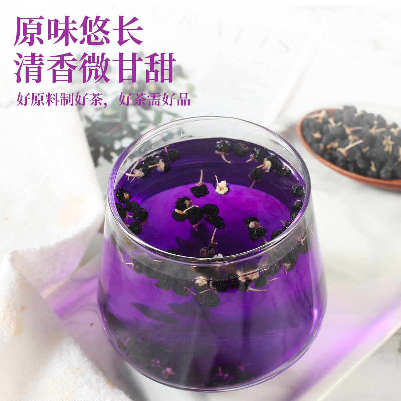 Black Goji Berries 500g, Authentic Black Goji Berries, Black Dogberry Goji Berry Tea, Not Premium, Not Wild, Ningxia, for Men's Kidney Health