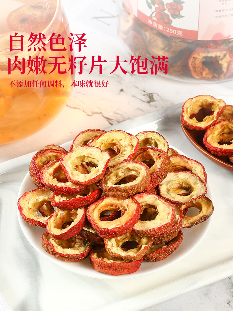 Dried Hawthorn Slices for Soaking in Water, New Product, Authentic Chinese Medicinal Materials, Official Flagship Store