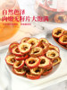 Dried Hawthorn Slices for Soaking in Water, New Product, Authentic Chinese Medicinal Materials, Official Flagship Store