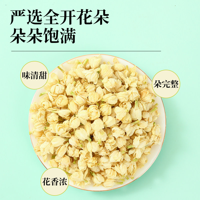 Jasmine Tea 2024 New Tea Snowball Official Flagship Store Authentic Tea Bags Hengxian Non-Premium Strong Aroma Dried Flowers