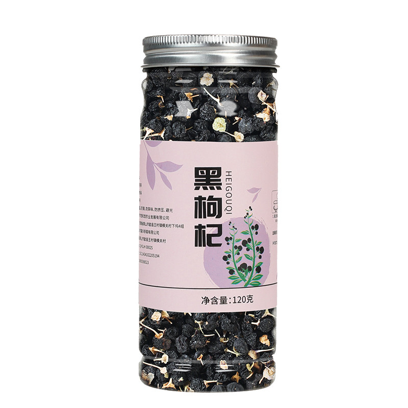 Black Goji Berries 500g, Authentic Black Goji Berries, Black Dogberry Goji Berry Tea, Not Premium, Not Wild, Ningxia, for Men's Kidney Health