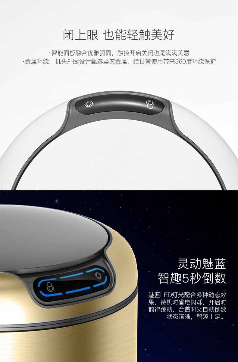 EKO智能垃圾桶感应家用客厅卧室厨房卫生间不锈钢欧式创意有带盖详情4