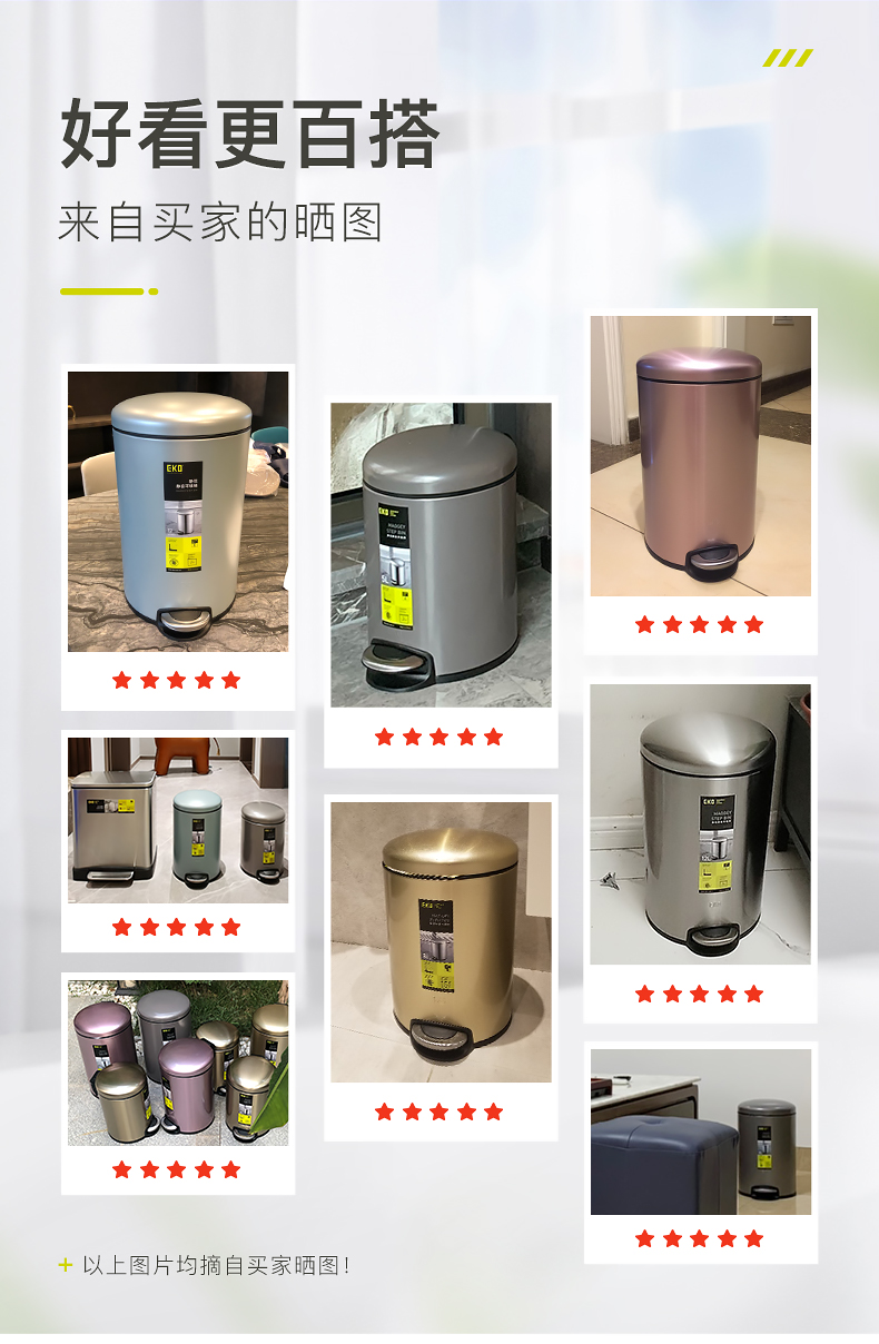 EKO垃圾桶家用轻奢高档客厅厨房卫生间创意带盖不锈钢简约脚踏式详情1