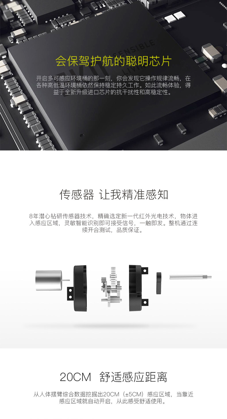 EKO智能垃圾桶感应家用客厅卧室厨房卫生间不锈钢欧式创意有带盖详情7