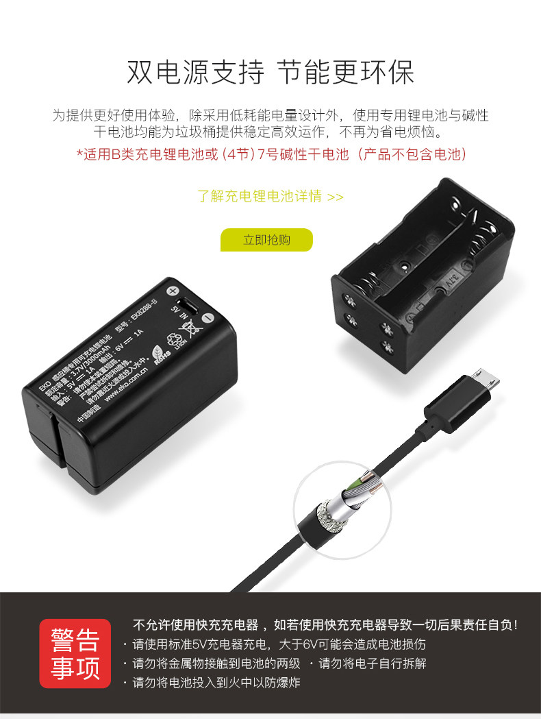 EKO智能垃圾桶感应家用客厅卧室厨房卫生间不锈钢欧式创意有带盖详情9