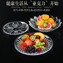 Acrylic fruit plate crystal transparent large and small fruit plate bar ktv snack plate with base plastic fruit Basin