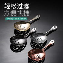 Julep ice filter Julep filter Julep Strainer mixing cup ice separator bartending equipment